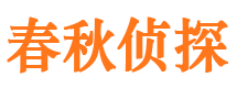 龙山外遇出轨调查取证